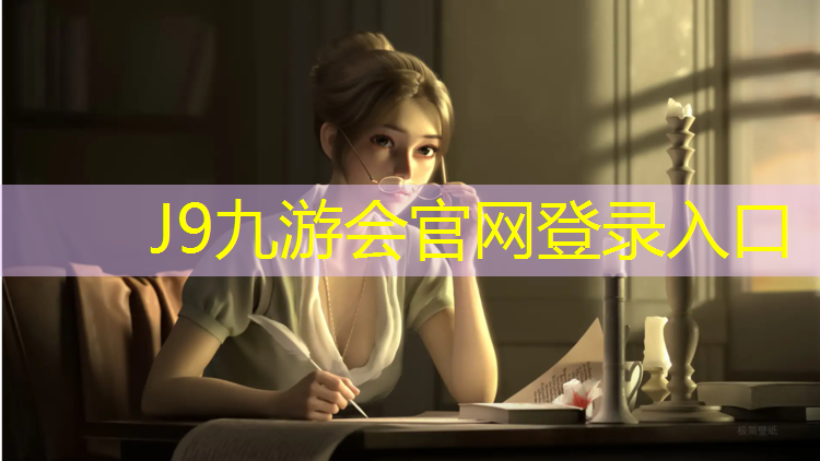 J9九游会官网：动感单车402卡路里是多少