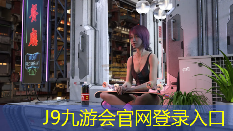 J9九游会真人游戏第一品牌：跑步机enter