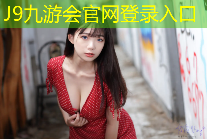 J9九游会真人游戏第一品牌：塑胶跑道施工设备表