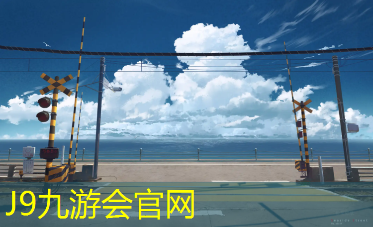 J9九游会官网：体操静音防滑垫有用吗吗_