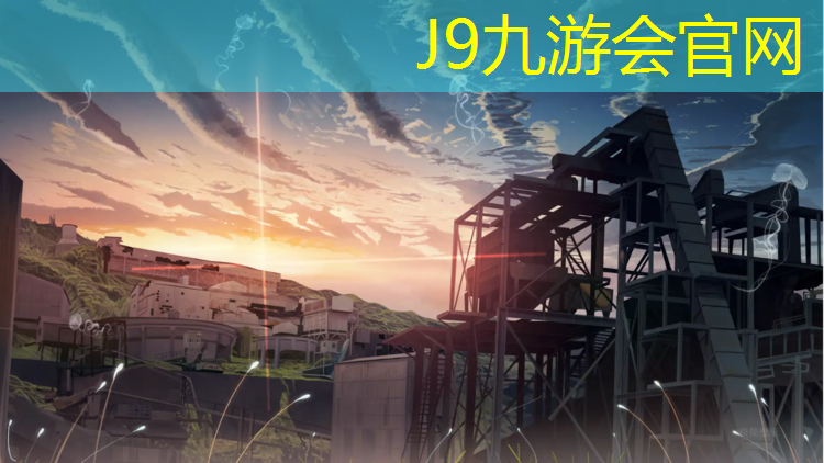 J9九游会官网：中山网球网价格查询