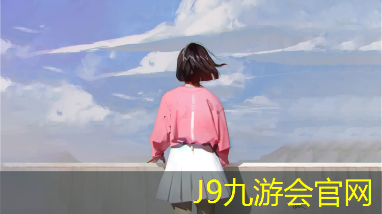 J9九游会真人游戏第一品牌：塑胶跑道新浪