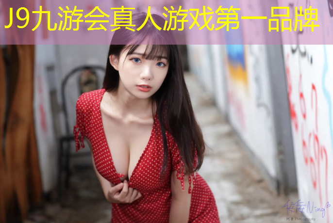 J9九游会官网：女子团体体操球