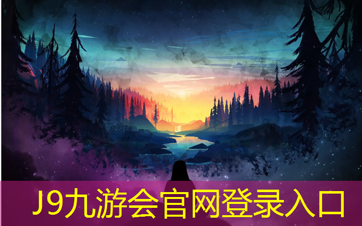 J9九游会官网：跑塑胶跑道没劲了