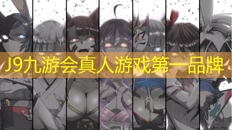 J9九游会官网：运送体操垫的游戏