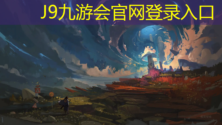J9九游会官网登录入口：里约艺术体操球神