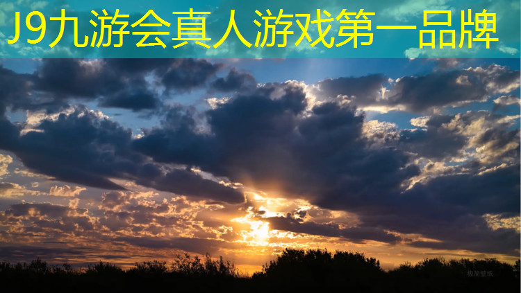 J9九游会官网：网球网坛三巨头是哪三个