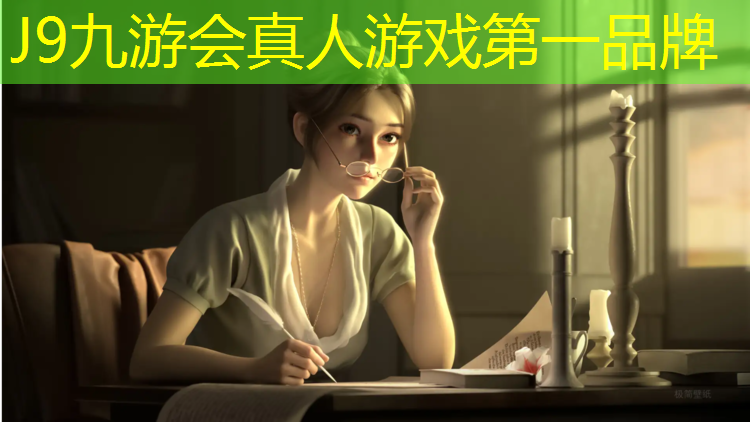 J9九游会真人游戏第一品牌：新款塑胶跑道颗粒诚信合作