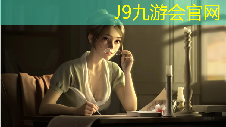 J9九游会官网登录入口：阜阳室外塑胶跑道价格多少