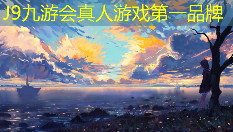 J9九游会真人游戏第一品牌：遥控塑胶跑道清洗设备