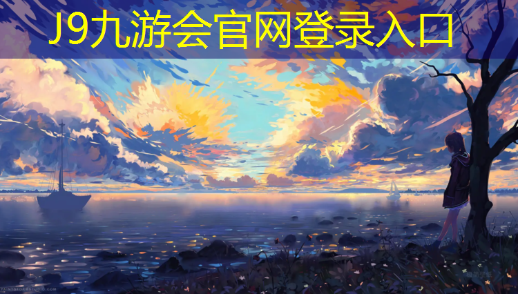 J9九游会官网登录入口：塑胶跑道划线测量仪