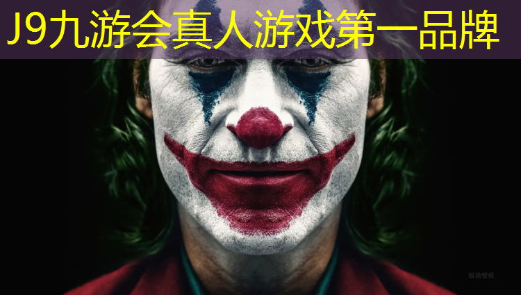 J9九游会官网：七里河公园塑胶跑道