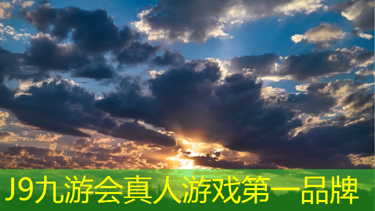 J9九游会官网登录入口：专业学校塑胶跑道