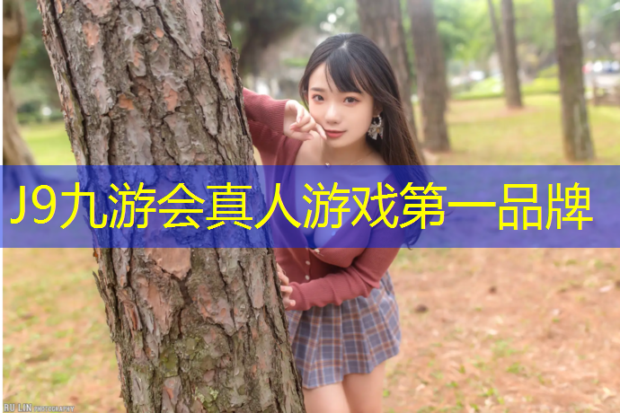 J9九游会官网：学校楼顶建塑胶跑道好吗_