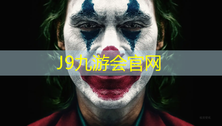 J9九游会真人游戏第一品牌：塑胶跑道能跑步吗吗_