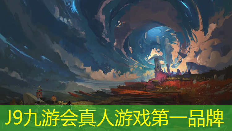 J9九游会真人游戏第一品牌：长河透气型塑胶跑道