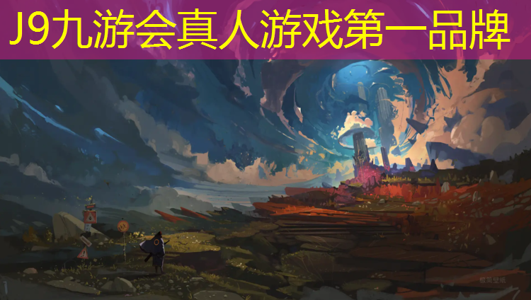 J9九游会真人游戏第一品牌：辽宁塑胶跑道胶粉