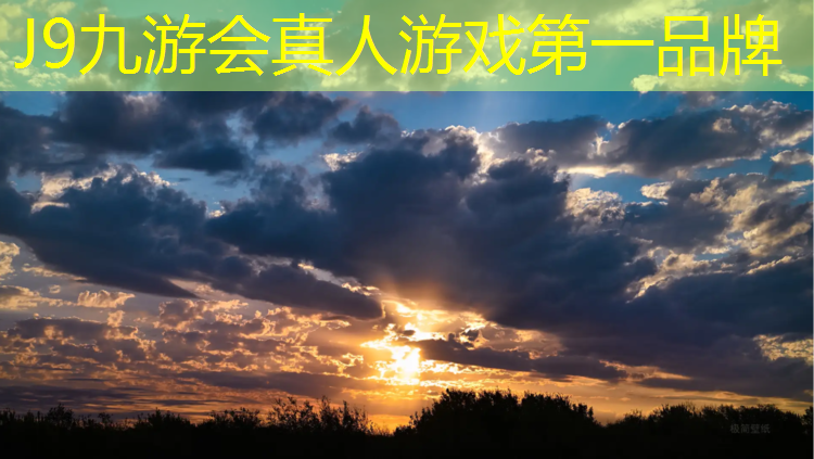 J9九游会官网：沈阳南湖公园塑胶跑道