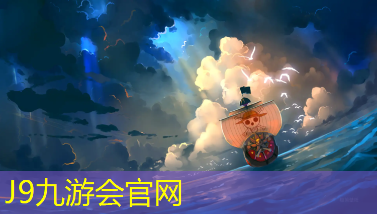 J9九游会官网：林州全塑型塑胶跑道施工