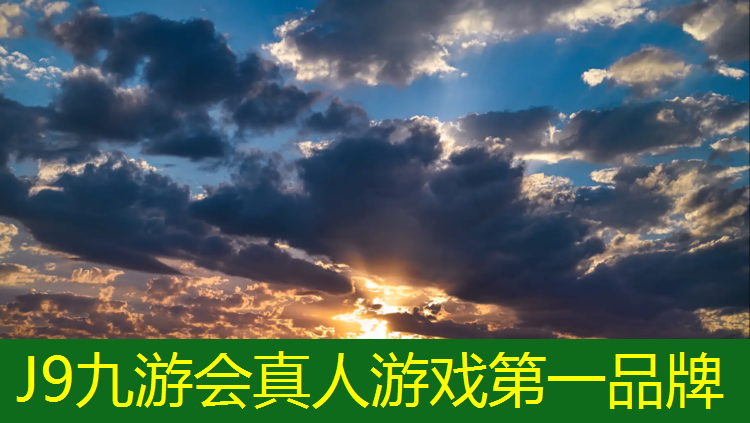 J9九游会真人游戏第一品牌：平阳国内塑胶跑道