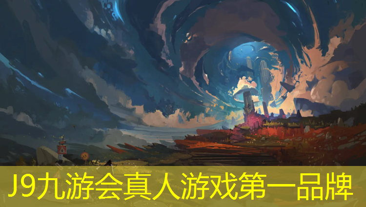 J9九游会真人游戏第一品牌：南京塑胶跑道公园