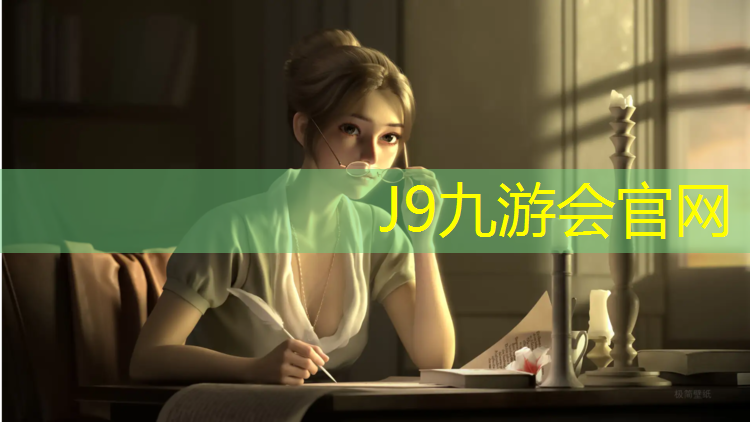 J9九游会真人游戏第一品牌：塑胶跑道上怎么装地埋灯