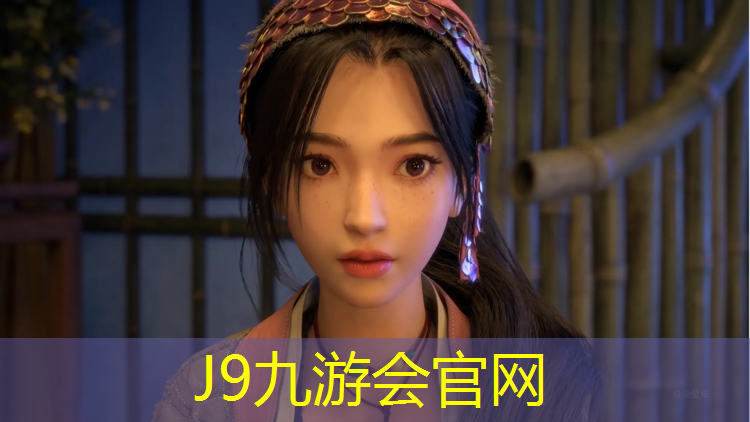 J9九游会真人游戏第一品牌：塑胶跑道价格单