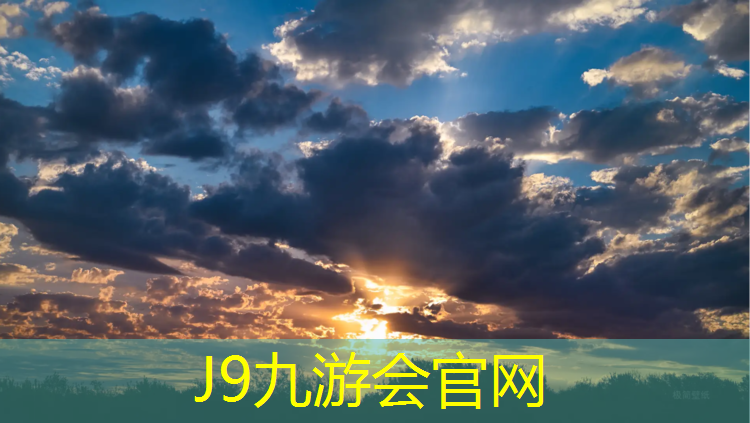 J9九游会官网登录入口：塑胶跑道200米内部面积