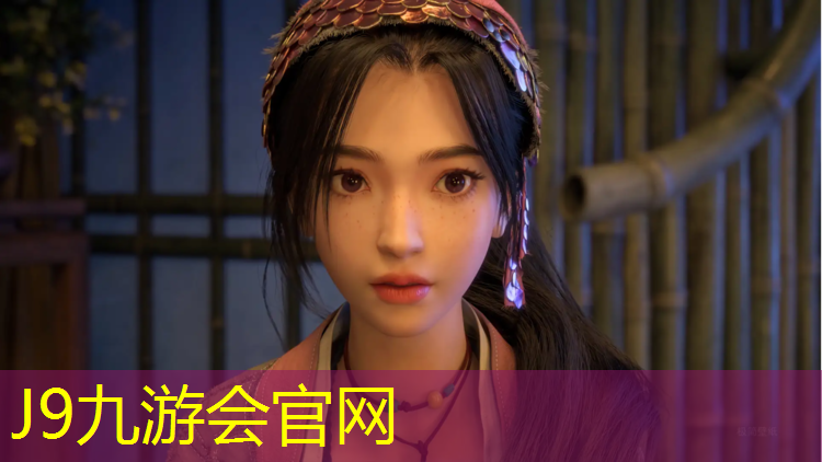 J9九游会真人游戏第一品牌：塑胶跑道牛牛
