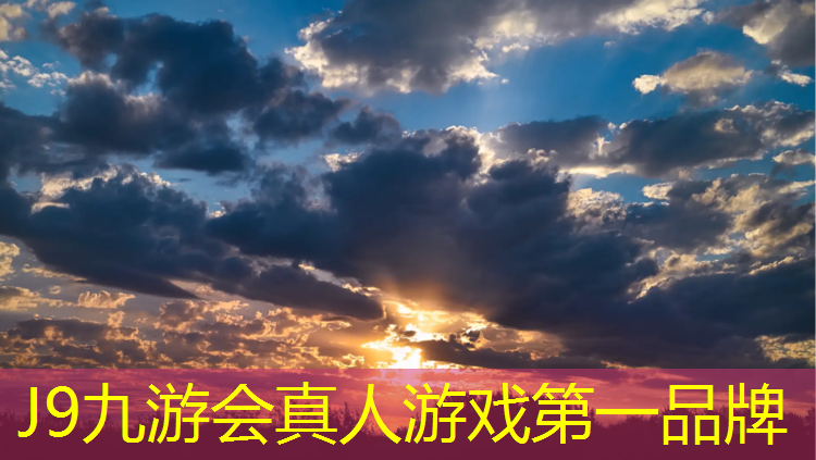 J9九游会官网：亚威塑胶跑道小知识