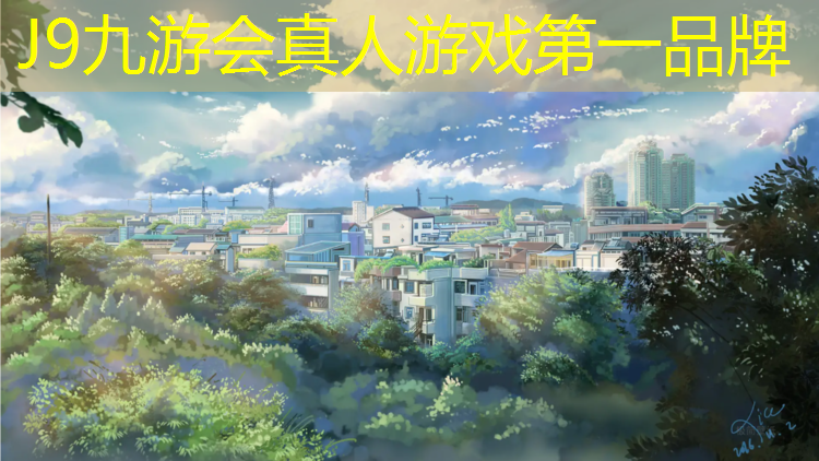 J9九游会真人游戏第一品牌：南湖公园塑胶跑道施工