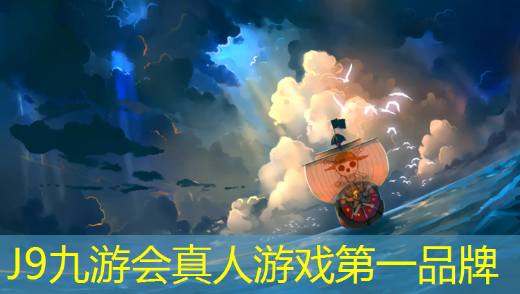 J9九游会官网：塑胶跑道材料设计软件电脑