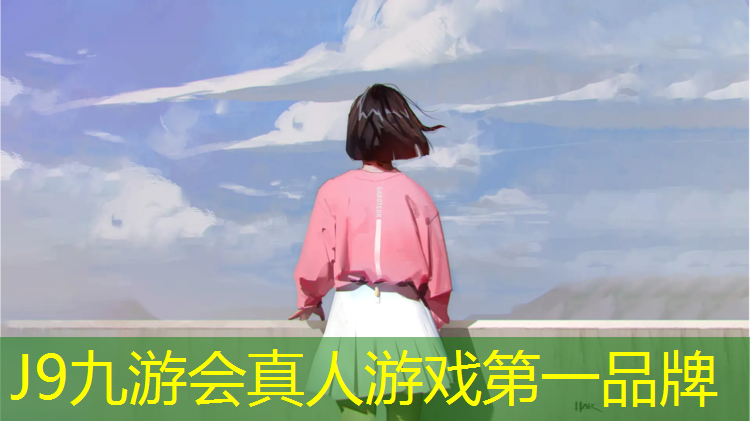 J9九游会真人游戏第一品牌：郑州幼儿园塑胶跑道施工
