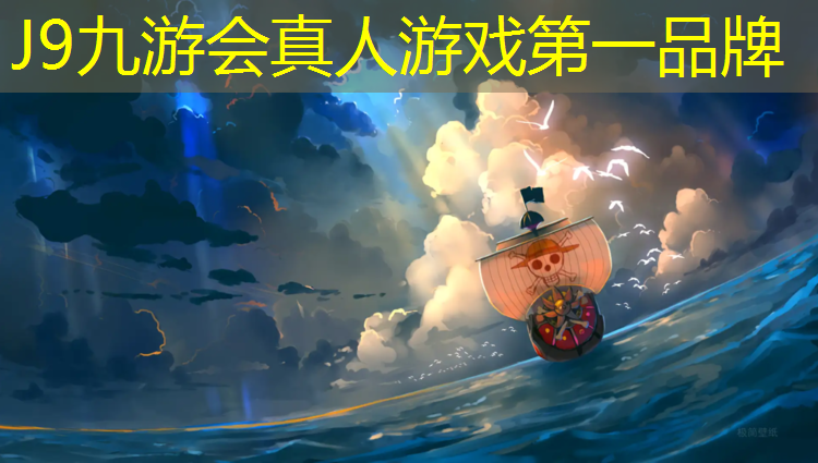 J9九游会官网登录入口：塑胶跑道修好久能修好