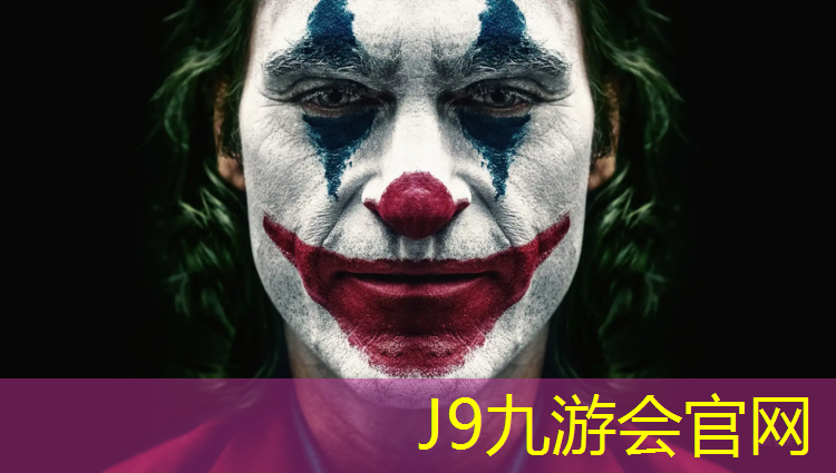 J9九游会真人游戏第一品牌：莆田球场塑胶跑道修补
