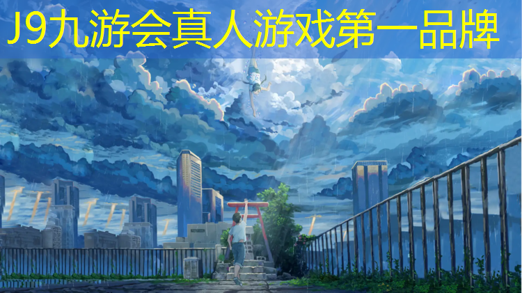J9九游会官网登录入口：塑胶跑道可以停车么吗_