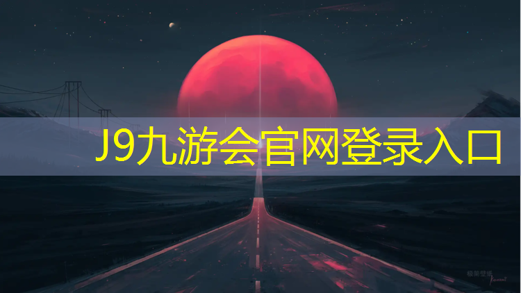 J9九游会真人游戏第一品牌：体操垫的多种训练方法