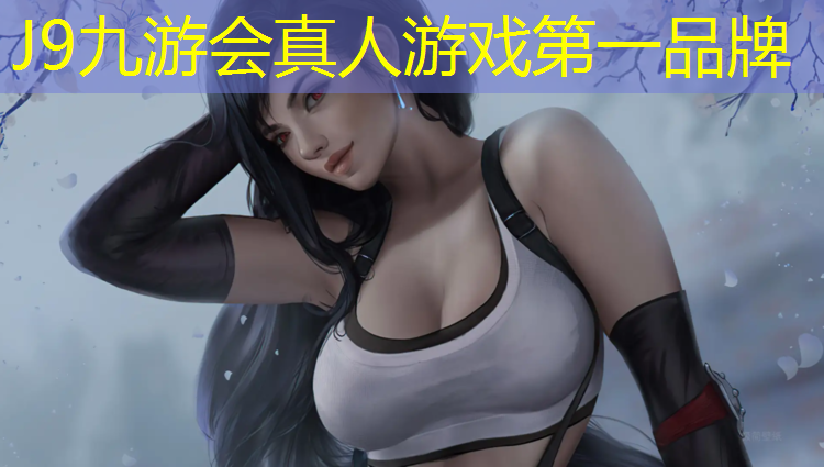 J9九游会真人游戏第一品牌：绿色复合型塑胶跑道商家