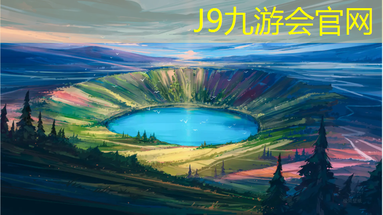 J9九游会官网登录入口：塑胶跑道+粗糙不平